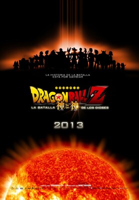 Dragon Ball Z: Battle of Gods (2013) Movie