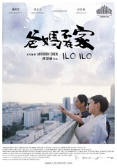 Ilo Ilo (2013) Movie