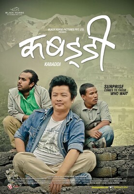 Kabarddi (2014) Movie