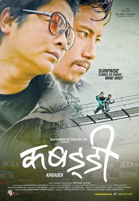 Kabarddi (2014) Movie