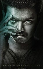 Kaththi (2014) Movie