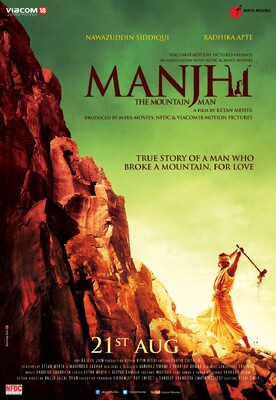 Manjhi: The Mountain Man (2015) Movie