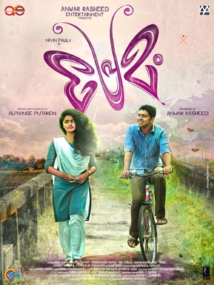 Premam (2015) Movie