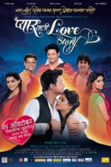 Pyaar Vali Love Story (2014) Movie