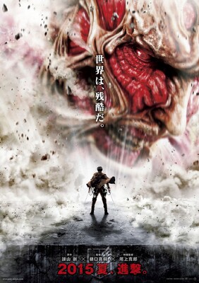 Attack on Titan (2015) Movie