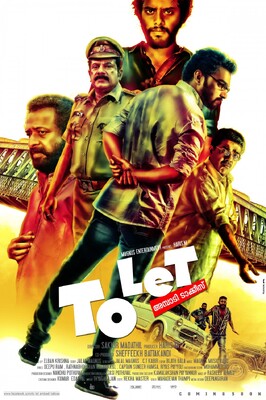 To Let Ambadi Talkies (2014) Movie