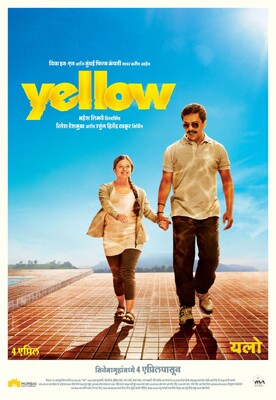 Yellow (2014) Movie